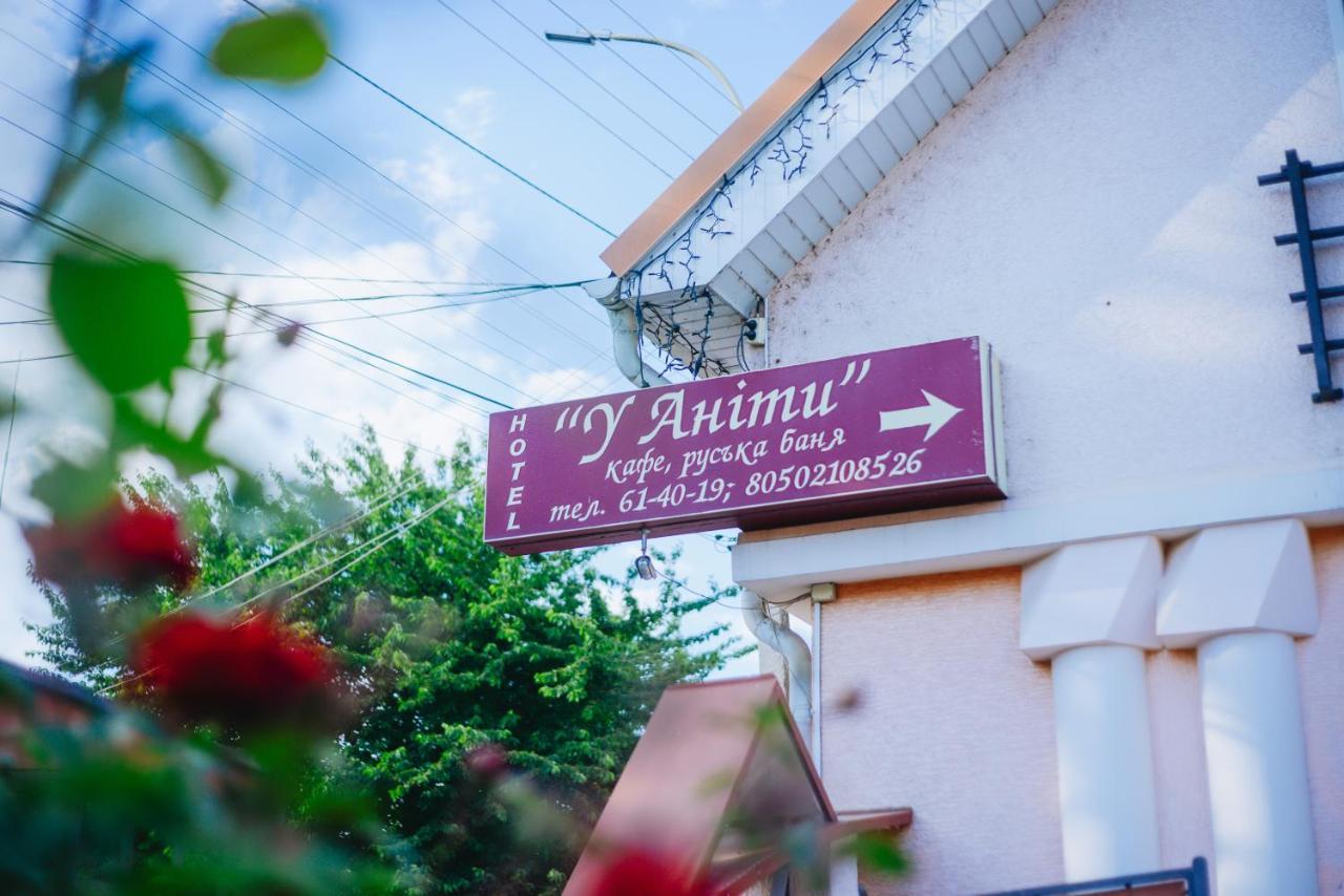 Hotel U Anity Užhorod Exteriér fotografie